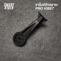ราคา พร้อมส่ง ขาไมล์จักรยาน barfly garmin/ bryton / wahoo สำหรับ stem pro vibe พร้อมขาgo pro (23031319476)