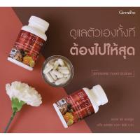ราคา ฟลาโวกูลแคน กิฟฟารีน Flavo Glucan GIFFARINE เสริมสร้างภูมิคุ้มกัน ภูมิแพ้ ยับยั้งเซลล์มะเร็ง (12595480665)