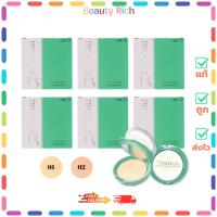 ราคา (แพ็ค 6 ตลับ) ZENDORI UV OIL POWDER FOUNDATION (สีเขียว) - เซนโดริ แป้งผสมรองพื้น (8 g.) (29089223077)