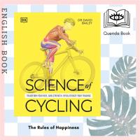 ราคา [Querida] หนังสือภาษาอังกฤษ Science of Cycling: Transform Your Ride, Gain Strength, Revolutionize Your Training (26444022192)
