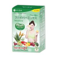 ราคา [สินค้าส่งด่วน] วีด้า ไฟเบอร์มิกซ์ 12 ซอง VIDA FIBERMIX 12 SACHETS (48661248233)