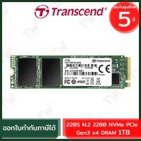 ราคา Transcend 220S M.2 2280 NVMe PCIe Gen3 x4 DRAM 1TB เอสเอสดี ของแท้ ประกันศูนย์ 5ปี (19547150444)