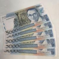 ราคา ต่างประเทศ 1989 บราซิล 5,000 โหดร้าย มูลค่าที่ปรากฏขึ้น 5 รุ่นประทับตราลายเซ็นแบรนด์ใหม่ต่างประเทศธนบัตรธนบัตรใหม่260610 (51261995310)
