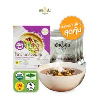 ราคา โจ๊กข้าวกล้อง ผสม 3ชนิด กึ่งสำเร็จรูป ไม่ใส่ผงชูรส ไม่มีโซเดียม บรรจุ 210กรัม ฮักปัน (6125801227)