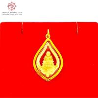 ราคา [ถูกที่สุด] OJ GOLD จี้หลวงปู่ทวด ทรงหยดน้ำแหลม สีทอง S ทองแท้ 90% มีใบรับประกัน จี้พระทองแท้ จี้พระ หลวงปู่ทวด (14330215016)