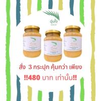 ราคา (แพค3) น้ำตาลดอกมะพร้าวแท้100% อุ่นใจ ขนาด 450 กรัม ( แพค 3) (4442179278)