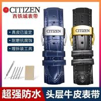 ราคา CITIZEN/CITIZEN Strap หนังวัวแท้ Light Kinetic Energy Original Butterfly Buckle Blue Mens Strap 22mm (29444981529)