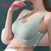 ราคา Rayanne-บราจัสมินไร้ขอบไร้โครง-SOFT-BRA-งานสวยเนียนเฉียบ-เสื้อชั้นใน-ไม่มีโครงTJ001##บราสวมหัว #บราไร้โครง #บราไร้ขอบ #บ (4987773215)