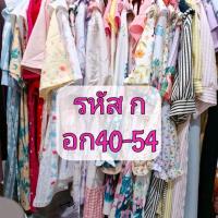 ราคา เดรสคลุมท้อง แฟชั่น ใส่ทำงานทรงปล่อย (26344756468)