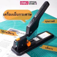 ราคา เครื่องเย็บกระดาษ Deli 0399 ขนาดใหญ่ แข็งแรง ทนทาน ใช้งานสำนักงาน Heavy Duty Stapler (26874235052)