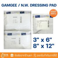 ราคา [ส่งด่วน,แท้] Top dressing ผ้าก็อซหุ้มสำลีปลอดเชื้อ Gamgee ยี่ห้อ Thai gauze (55609679571)