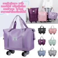 ราคา HIH-shop: กระเป๋าลาก กระเป๋าเดินทาง ขยายได้ พร้อมล้อลาก กระเป๋าลาก ความจุขนาดใหญ่ พับได้ มีสีต่างๆให้เลือก (27131226389)