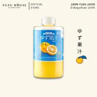 ราคา Yuzu House | Yuzu Juice 100% น้ำส้มคั้นสด 100% (50155810048)