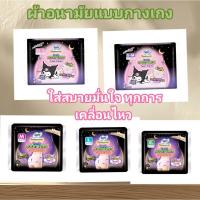 ราคา ผ้าอนามัย แบบกางเกงใน วัยทีน โซฟี sofy unicharm night safety pants teen กระชับ ซึมซัมดี ใส่ง่าย sanitary napkin (27642916847)