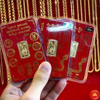 ราคา แผ่นทองคำแท้ 96% น้ำหนัก 1สลึง จำนำได้-ขายได้ พร้อมใบรับประกันทองแท้ (24009120069)