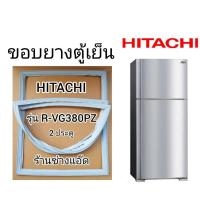 ราคา ขอบยางตู้เย็นHITACHIรุ่นR-VG380PZ(2 ประตู) (13001304824)