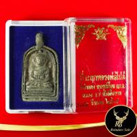 ราคา จี้พระ เหรียญจอบที่ระฤกหลวงพ่อไปล่ ฉนฺทสโร วัดกำแพง บางขุนเทียน กทม. ฉลอง ร.ร ปริยัติธรรม ๑ มีนาคม ๒๕๓๕ สินค้าพร้อมกล่อง (16067884546)