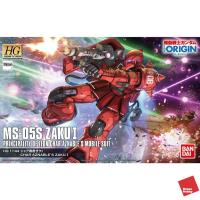 ราคา *ฝากขาย พร้อมส่ง Rare* HG 1/144 MS-05S CHAR AZNABLE S ZAKU I Origin (22871021631)