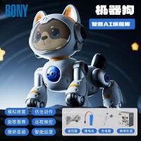 ราคา AIหุ่นยนต์อัจฉริยะสุนัขควบคุมเสียงท่าทางสุนัขเดินของเล่นเด็กแมวรีโมทคอนโทรลไฟฟ้าเดินสามารถโทรหุ่นยนต์ผลิตภัณฑ์ใหม่ 4.20 (45359246415)