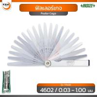 ราคา INSIZE ฟิลเลอร์เกจ รุ่น 4602-32 ขนาด 0.03 - 1.00 มม. (32 ใบ) - Feeler Gage (40173681658)