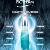 ราคา Biotherm Life Plankton Essence 125 ml. (1447582053)