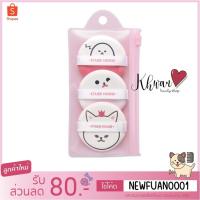 ราคา [Etude House] Air Beauty Puff Bundle with My Beauty Tool 3 ชิ้น พัฟ เนื้อละเอียดแน่น (1248751471)
