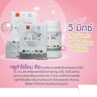 ราคา WEMIX DETOX RESTORE90g3B (วีมิกซ์ล้างพิษฟื้นฟูแบบกระปุก90กรัม3กล่อง) (16770649674)