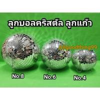 ราคา ลูกแก้ว เสริมฮวงจุ้ย ลูกแก้วคริสตัลบอล บอลคริสตัล ลูกบอลคริสตัล คริสตัล แขวนตกแต่งบ้าน ปรับฮวงจุ้ย แก้ชง (9656956761)