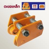 ราคา รอกวิ่งเหล็กบีม 1TON รอกวิ่งบนราง 1 ตัน รอกวิ่งตามราง I-Beam (57503458137)