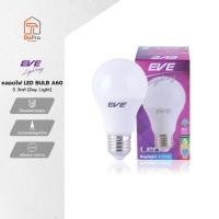 ราคา EVE หลอดไฟ LED BULB A60 5 วัตต์ (Day Light) |LOD| (26686975765)
