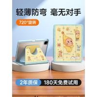 ราคา [ที่ต้องการ] ดาว เหมาะสําหรับ ไอแพด8 เคสป้องกันแม่เหล็ก ไอแพด11 เคสป้องกัน ใหม่ ไอแพดpro เคสแท็บเล็ตพร้อมช่องเสียบปากกา 9 หมุน มินิ65 ป้องกัน 13 นิ้ว ก16 แสงบาง 2 รุ่นที่สิบ 33โอเค (54262138212)