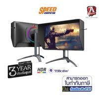 ราคา AOC MONITOR (จอมอนิเตอร์) AOC MONITOR AGON AG273FZE 27INCH 1920X1080 GAMING IPS 240Hz HDR10 0.5MS G SYNC LIGHT FX SCREEN SHIELD VGA DPPORT HDMI 3YEAR By Speed Com (13759088718)
