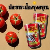 ราคา ( 1 แพ็ค) ปลากระป๋องรุ่งอรุณ 155 กรัม (41717413955)