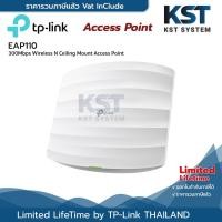 ราคา EAP110 TP-Link 300Mbps Wireless N Ceiling Mount Access Point (27406941044)