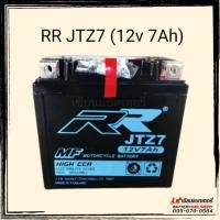 ราคา RR รุ่น JTZ7 MF (12V 7Ah) แบตเตอรี่มอเตอร์ไซด์ แบตรถบิ๊กไบค์ (3364950169)