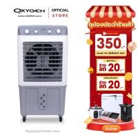 ราคา Kool+ พัดลมไอเย็น รุ่น AC-1601 รุ่น 2025 (สีขาว-เทา) ความจุ 40 ลิตร แถมฟรี cooling pack 4 ชิ้น (28775809840)