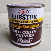 ราคา สีทารองพื้นกันสนิมแดง LOBSTER #1024 ขนาด 0.875ลิตร ของแท้ (50208346546)