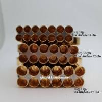 ราคา พิมพ์กดบัวลอย/ใส้ขนมทองเหลือง (งานคุณภาพ) พร้อมส่ง (2080318607)
