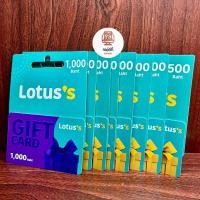 ราคา กระดาษของขวัญ ของขวัญ บัตรของขวัญโลตัส (29777094727)