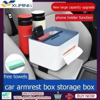 ราคา กล่องกระดาษทิชชู่คล้องแขน กล่องเก็บของในรถยนต์กล่องใส่กระดาษทิชชู่ที่ใส่แก้วน้ําทิชชู่กล่องทิชชู่กล่องทิชชู่กล่องทิชชู่กล่องทิชชู่ในรถยนต์กล่องทิช (29789514360)