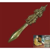 ราคา พระขรรค์ไตรปิฎก หลวงพ่อสาคร วัดหนองกรับ (17691170204)