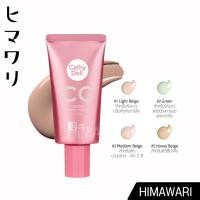 ราคา CC Cream SPF50+ PA+++ 50g Cathy Doll Speed White (29254155119)