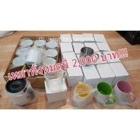 ราคา แก้วสกรีนซับลิเมชั่น แก้วสแตนเลสสกรีน (13956322327)