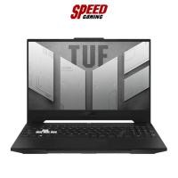 ราคา NOTEBOOK ASUS TUF DASH F15 FX517ZM-HN093W (OFF BLACK) By Speed Gaming (21169226326)
