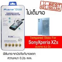 ราคา P-One ฟิล์มกระจก Sony Xperia XZs / โซนี่ เอ็กซ์พรีเรีย เอ็กซ์แซด เอส หน้าจอ 5.2" แบบไม่เต็มจอ (2862967244)