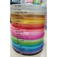 ราคา ริบบิ้นเบอร์ 2 ริบบิ้นเนื้อทราย ตราระฆัง ม้วนใหญ่ ริบบิ้นพับเหรียญโปรยทาน (19522052503)