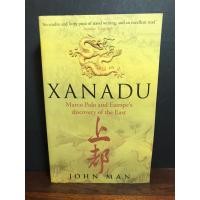 ราคา Xanadu - Marco Polo and Europes Discovery of the East โดย John Man (22245222122)