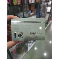 ราคา สบู่ RPC Mild Soap อาร์ พี ซี มายด์ โซป สบู่อ่อนโยนสำหรับล้างหน้า (28454112050)