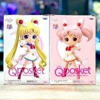 ราคา Qposket Sailor moon Eternal SUPER SAILOR MOON & SUPER SAILOR CHIBI MOON B เซเลอร์มูน เซเลอร์จิบิมูน (19186004695)