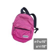 ราคา กระเป๋าเป้มือสอง แบรนด์ OUTDOOR (สีเฟดบางจุด) (40455400558)